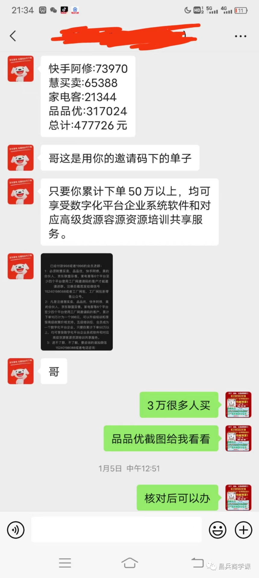 ΢ͼƬ_20231113140556.png
