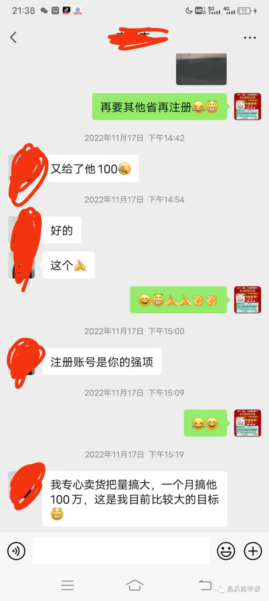 ΢ͼƬ_20231113140608.png
