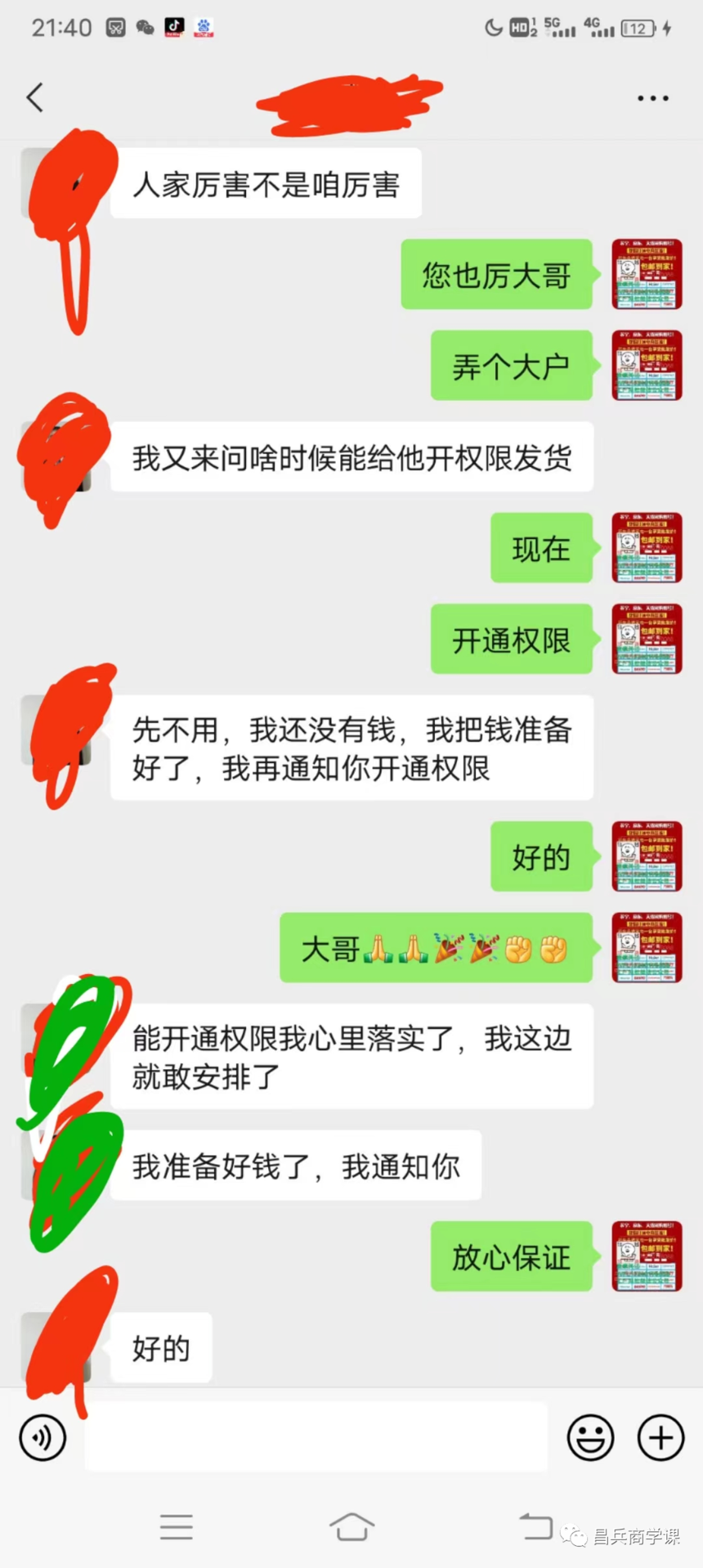 ΢ͼƬ_20231113140617.png