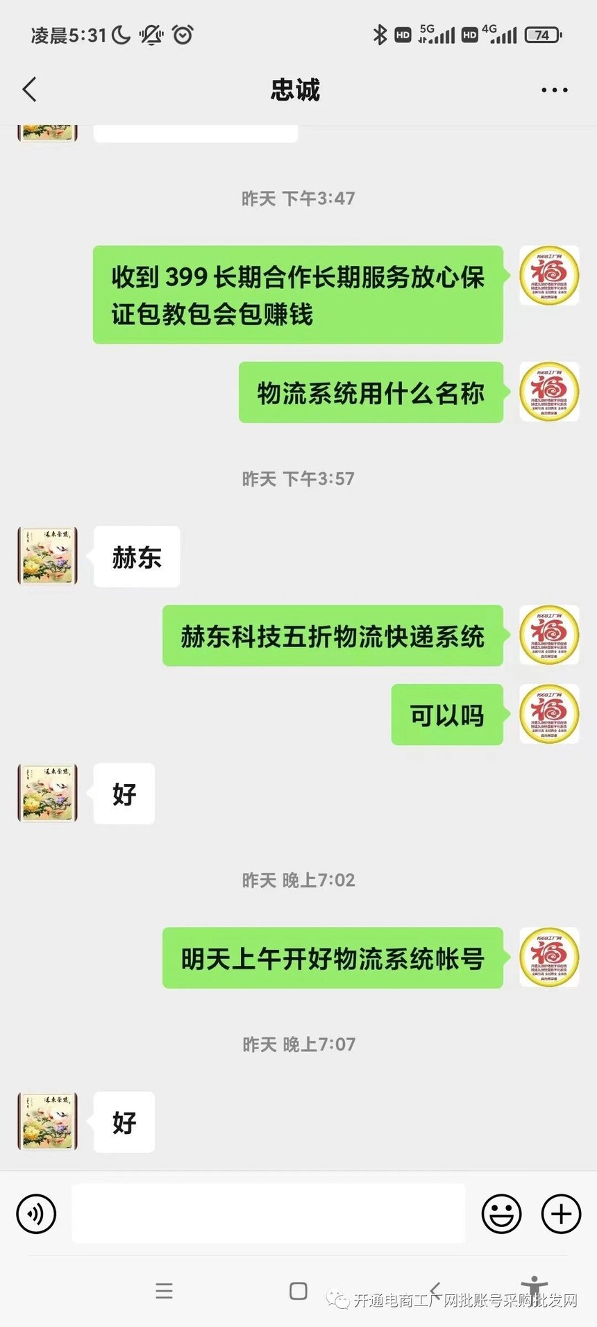 ΢ͼƬ_20231114090929.jpg