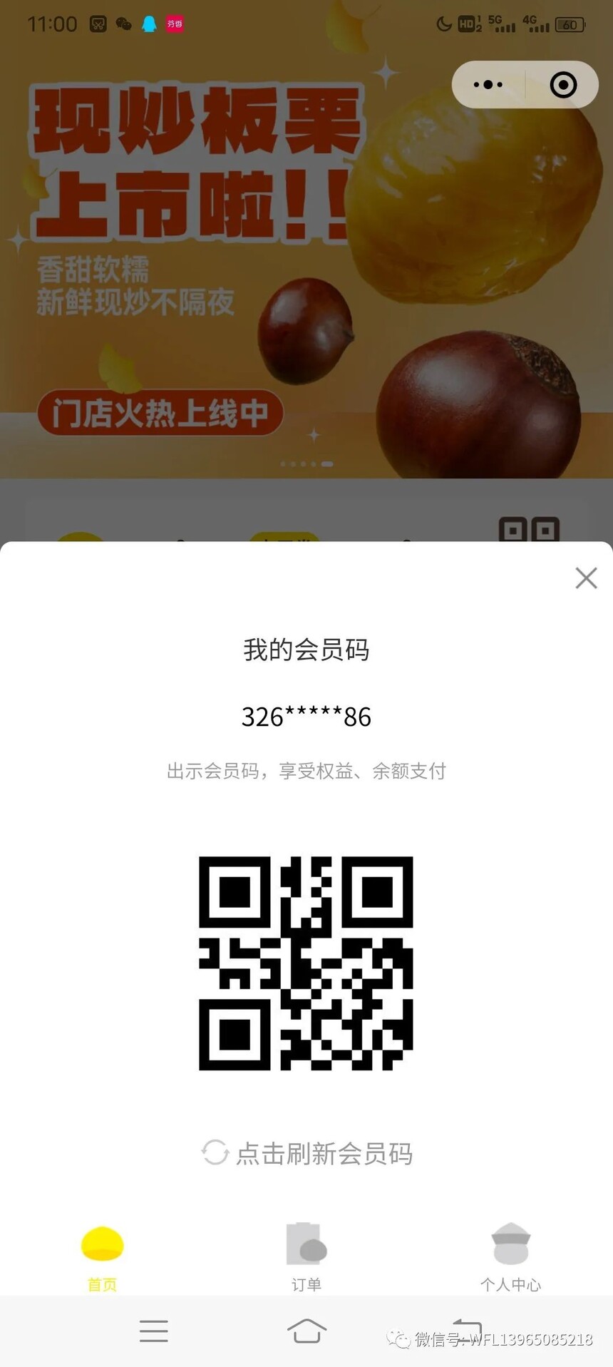 ΢ͼƬ_20231114183101.jpg