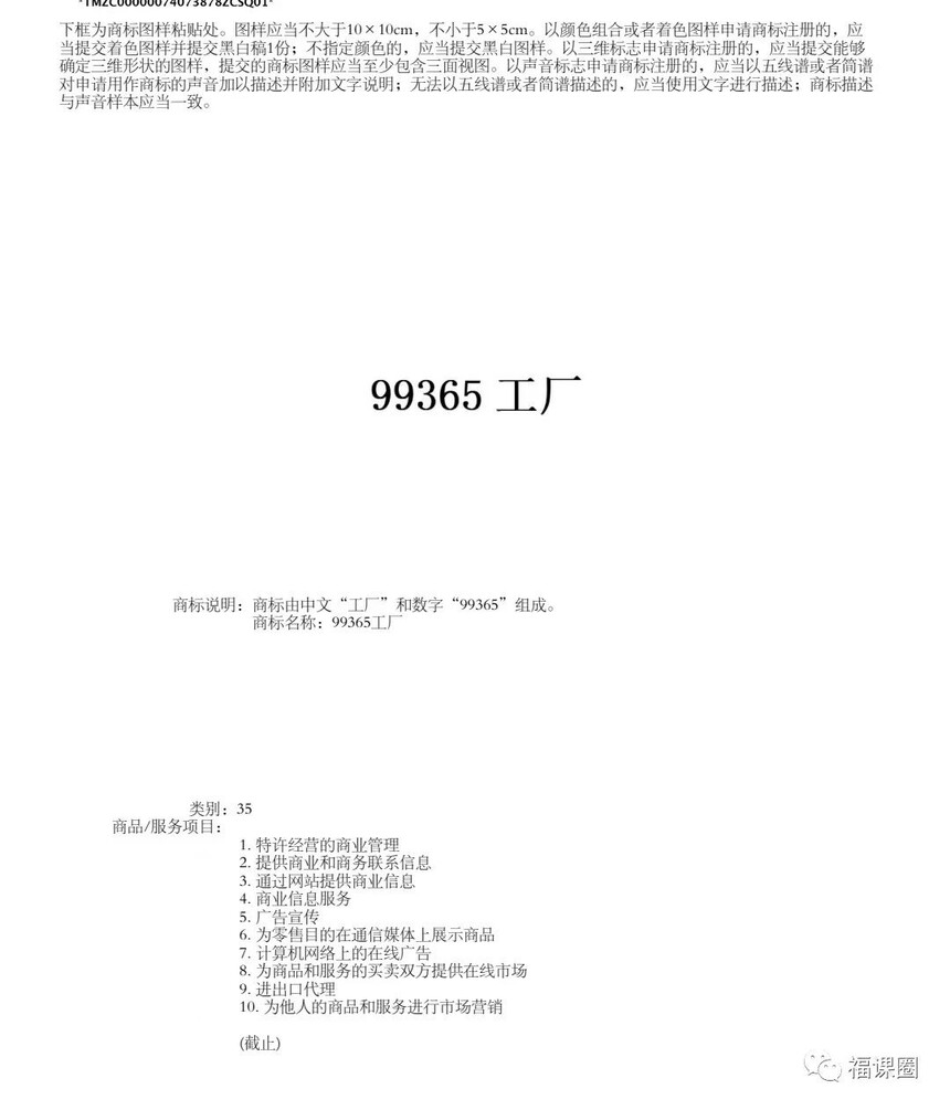 ΢ͼƬ_20231114185930.jpg