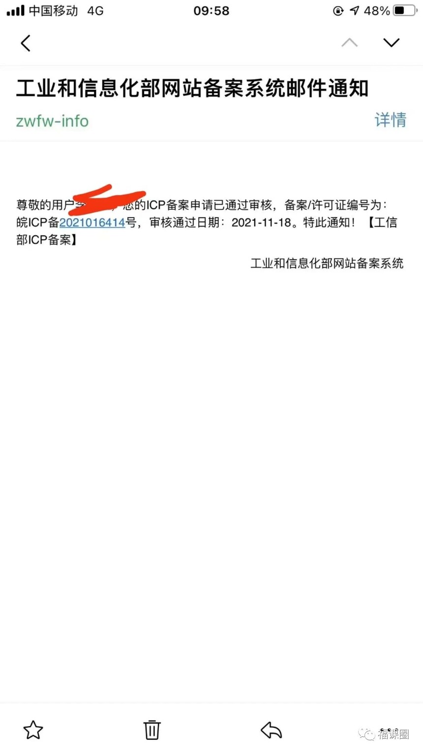 ΢ͼƬ_20231115101925.jpg