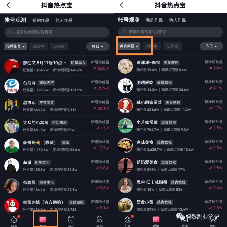 1700028757772712.jpg 微信图片_20231114085735.jpg