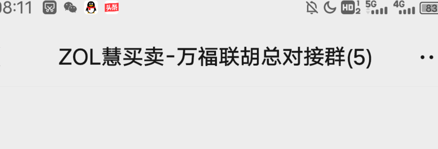 1700379595359239.png 微信图片_20231119153943.png
