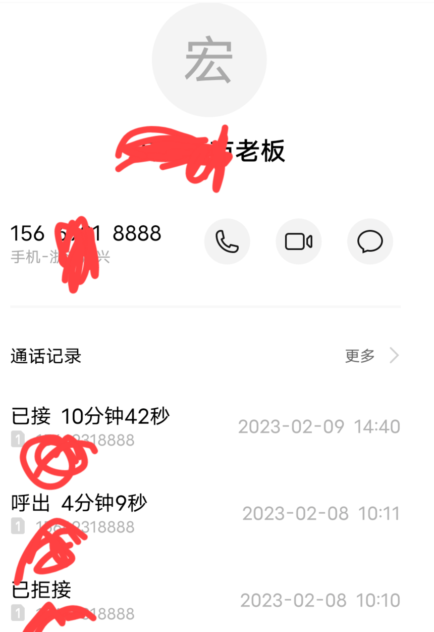 1700379987655957.png 微信图片_20231119152833.png