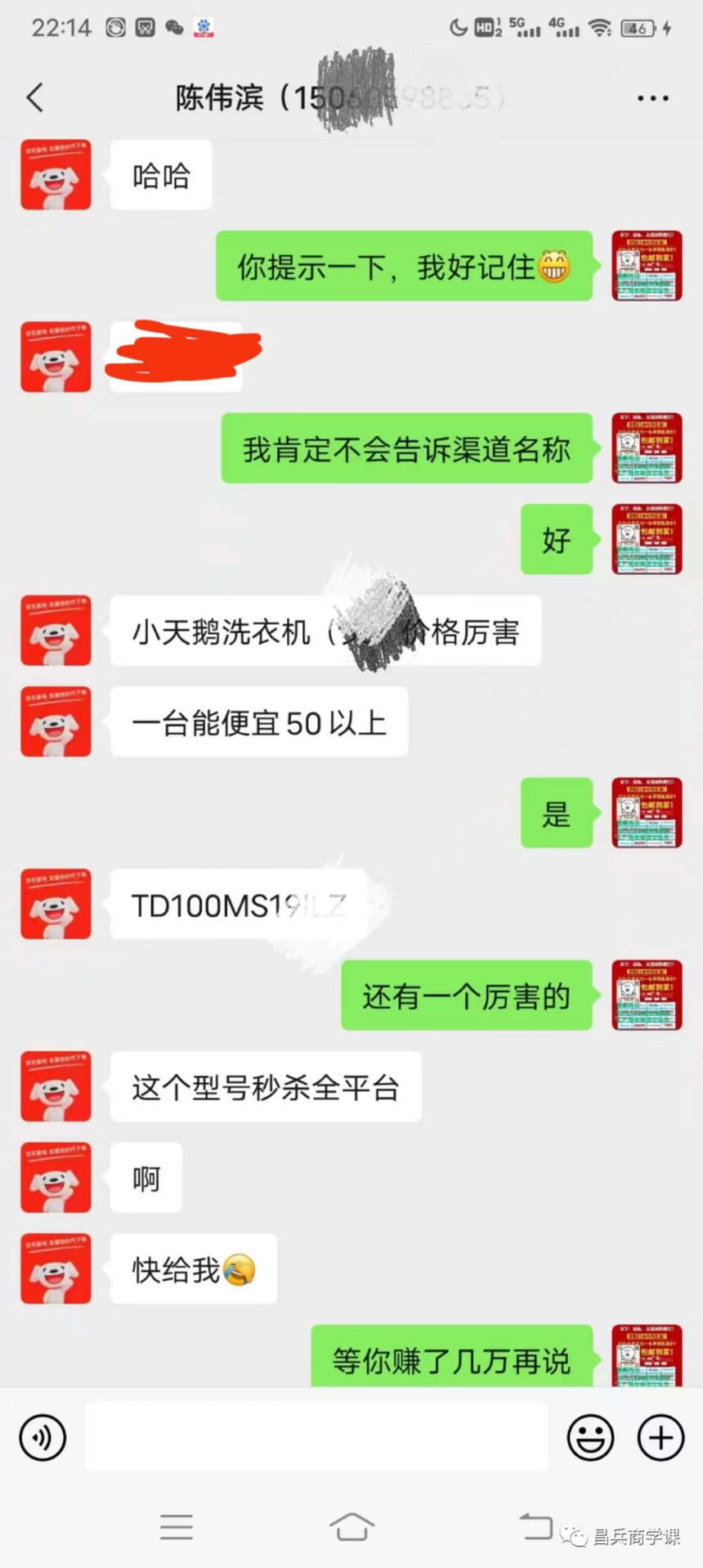 1700380021330385.png 微信图片_20231119152856.png