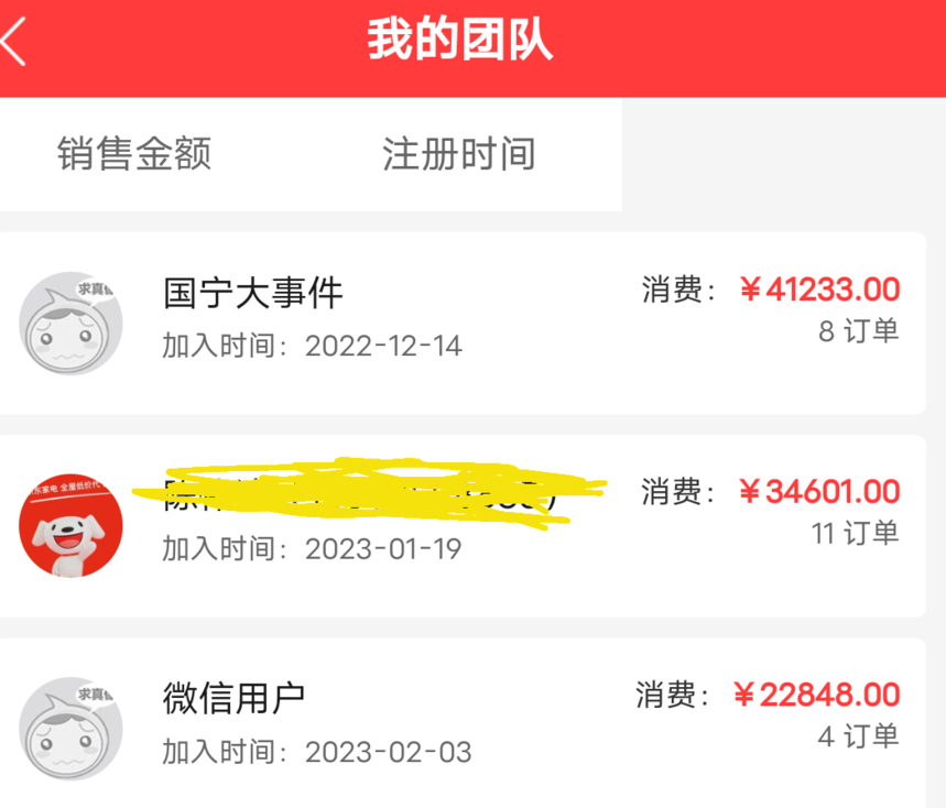 1700380063664389.png 微信图片_20231119152906.png