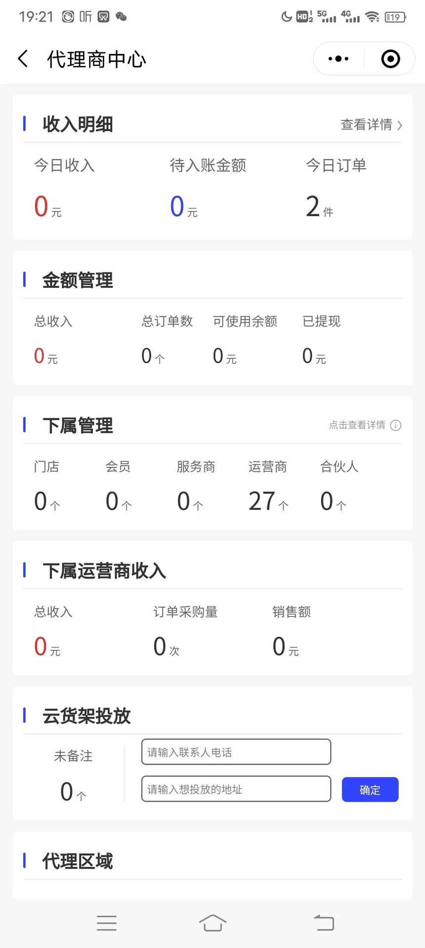 1700380072360849.jpg 微信图片_20231119152932.jpg