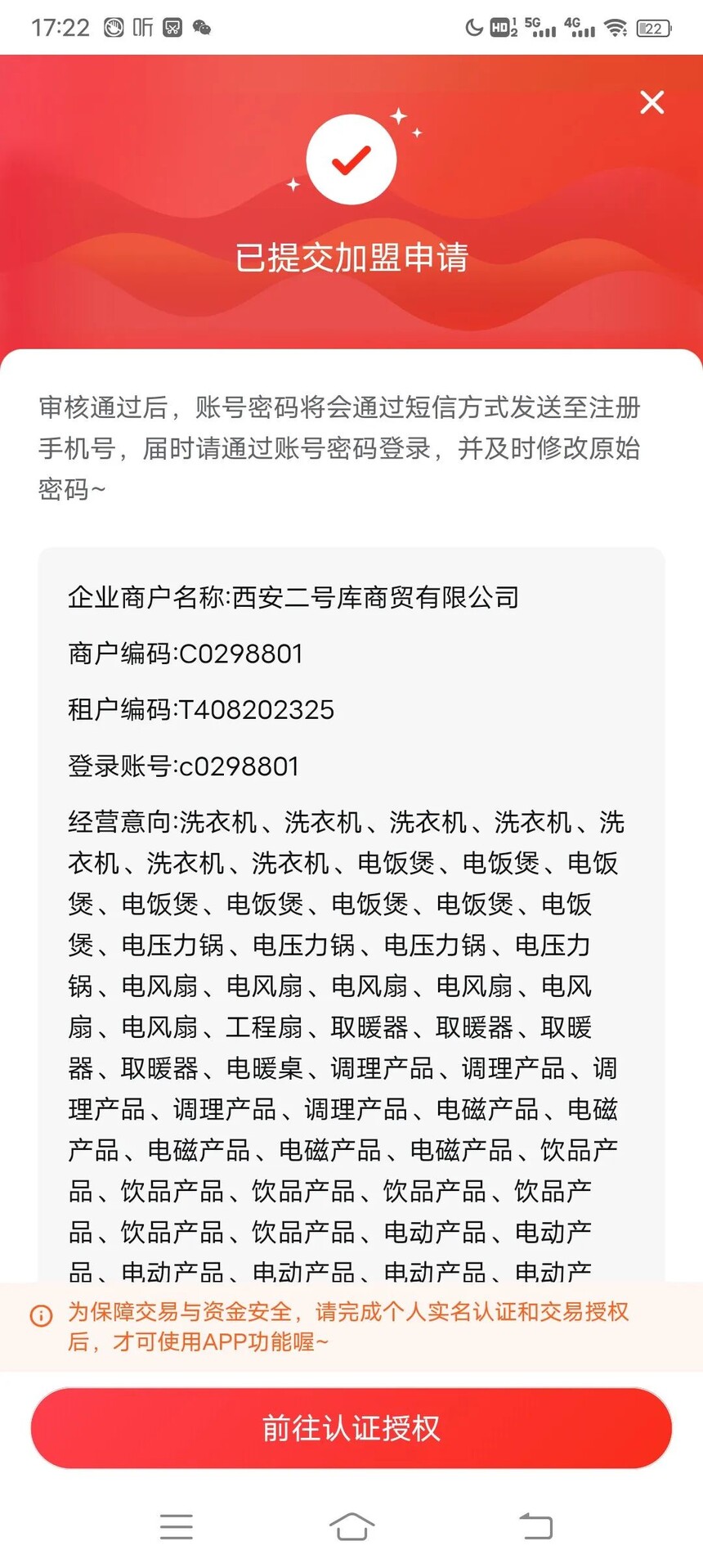 1700380082240891.jpg 微信图片_20231119152936.jpg