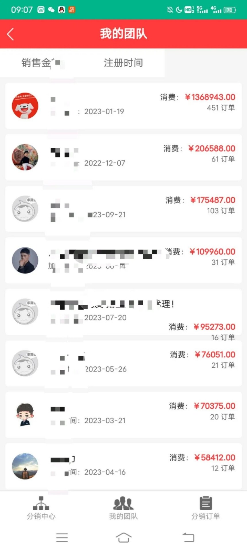 1700380150515796.jpg 微信图片_20231119153004.jpg