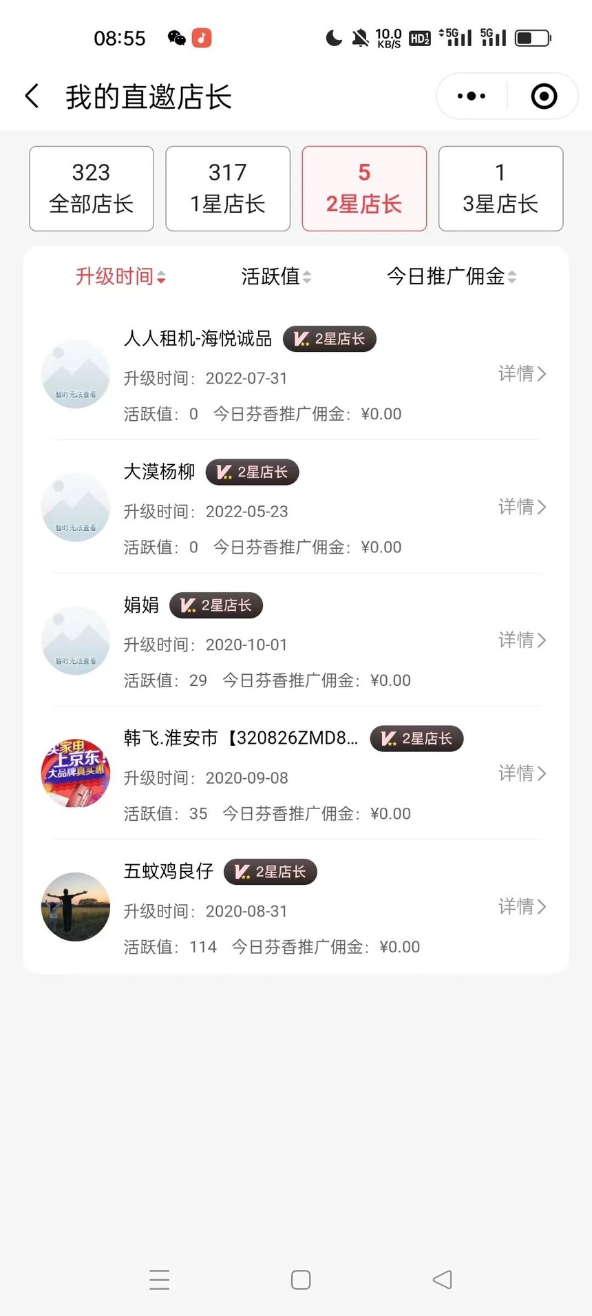 1700380191477421.jpg 微信图片_20231119153012.jpg