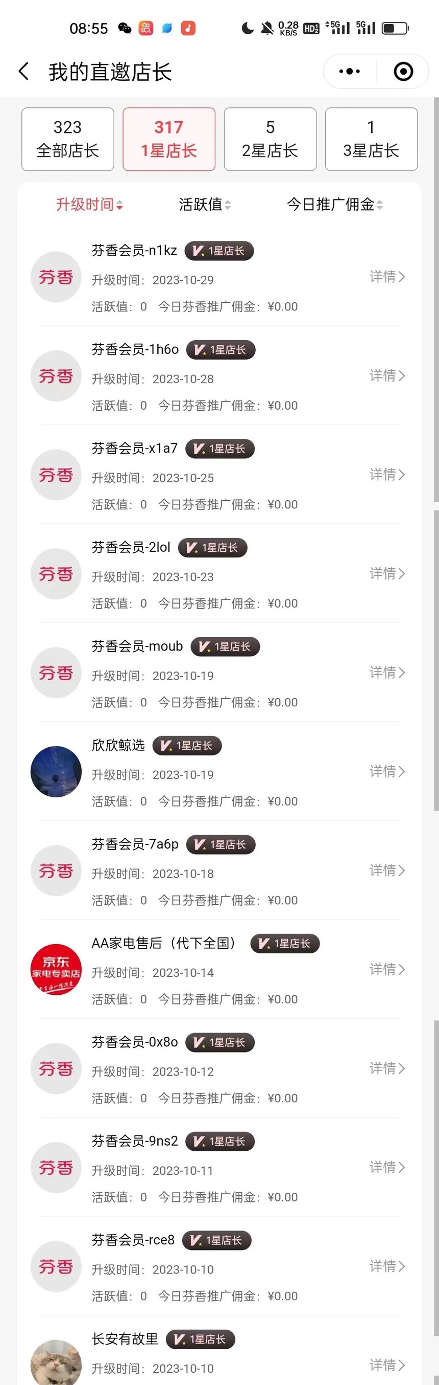 1700380206817842.jpg 微信图片_20231119153016.jpg
