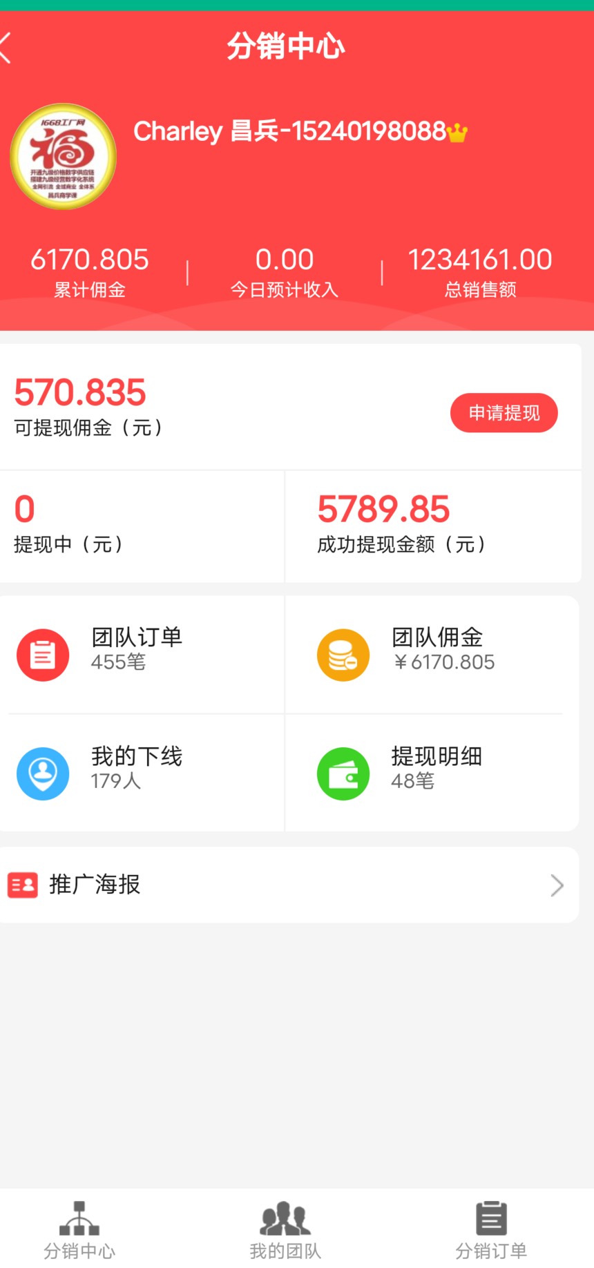 1700380229662880.png 微信图片_20231119153110.png