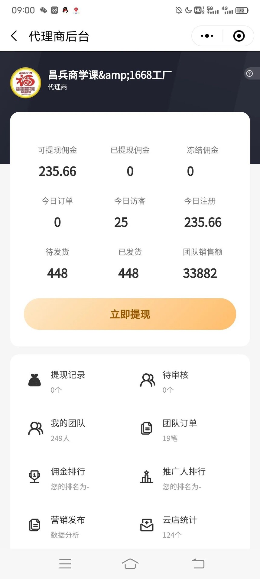 1700380286826888.jpg 微信图片_20231119153146.jpg