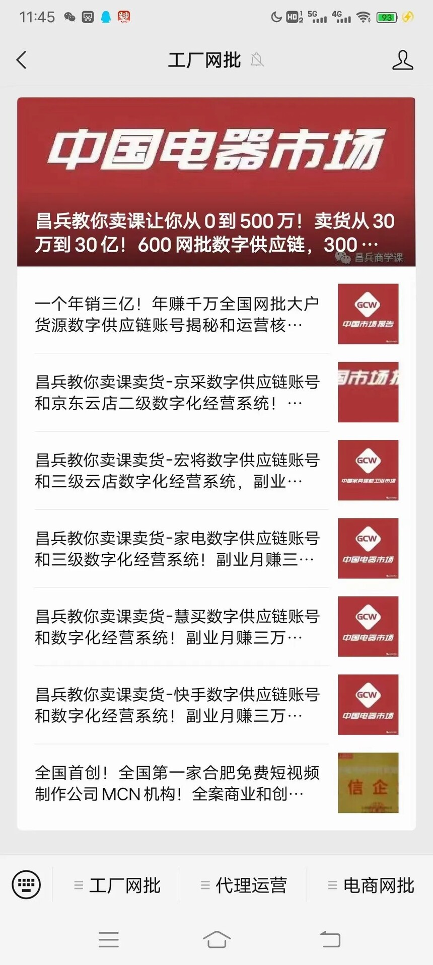 1700380368220939.jpg 微信图片_20231119153210.jpg