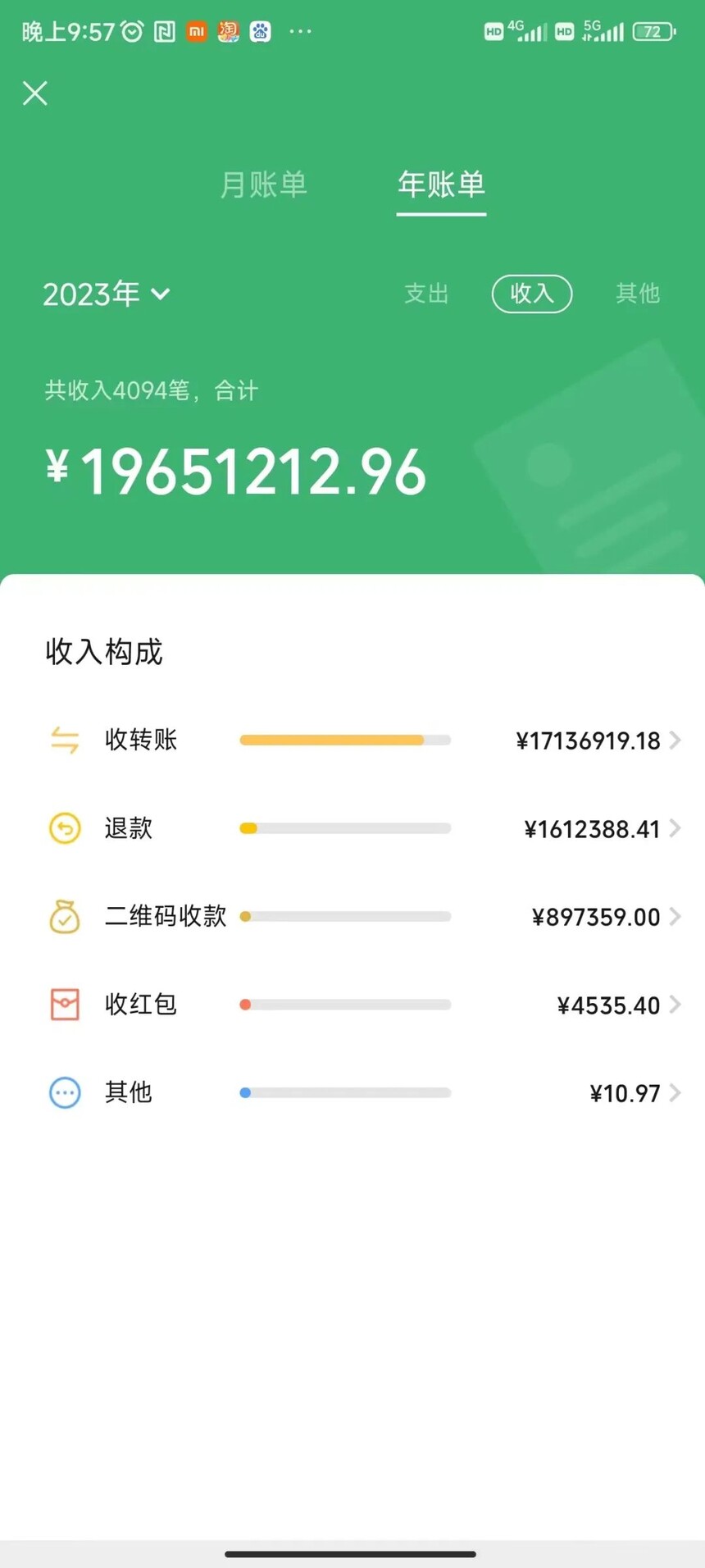 1700380407517292.jpg 微信图片_20231119153221.jpg