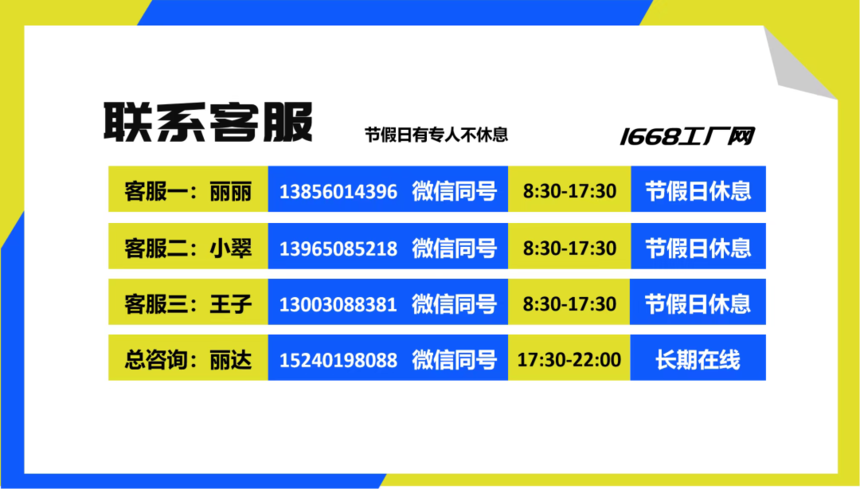 1700380432432920.png 微信图片_20231119153242.png