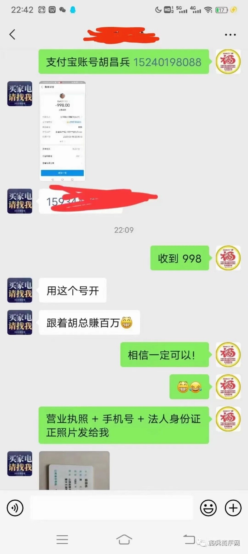 1700380443861701.jpg 微信图片_20231119153246.jpg