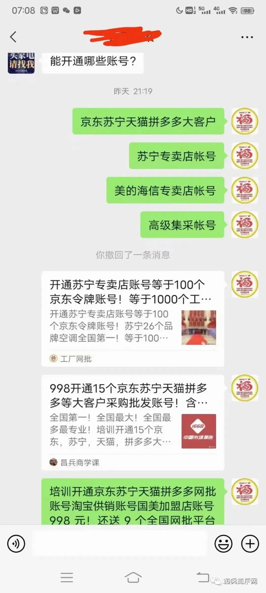 1700380496789873.jpg 微信图片_20231119153258.jpg