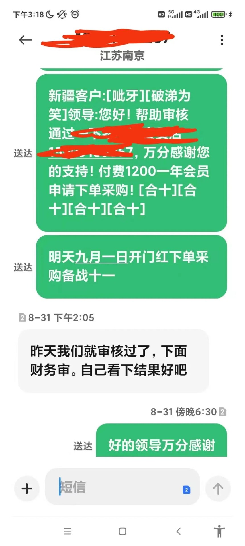 1700380505298579.jpg 微信图片_20231119153301.jpg