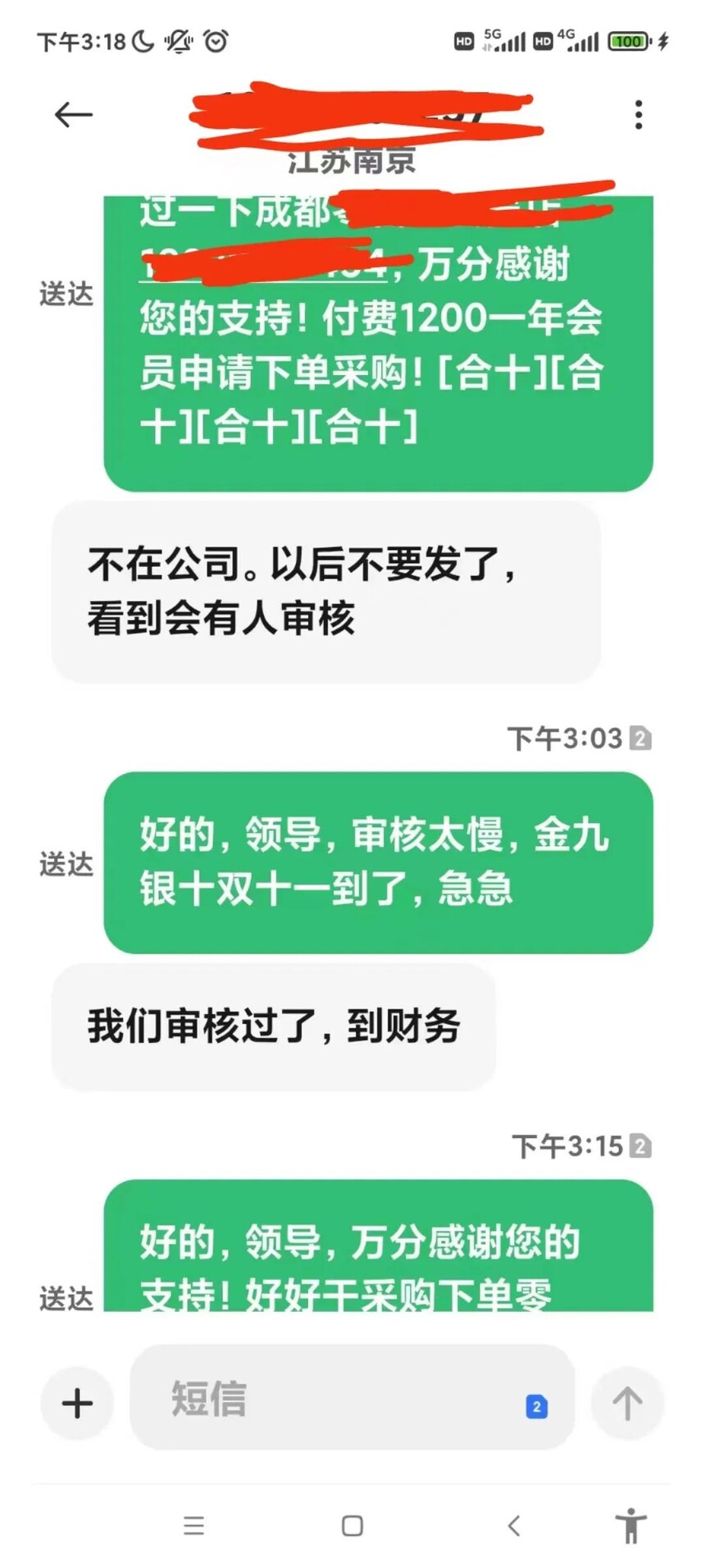 1700380514210132.jpg 微信图片_20231119153320.jpg