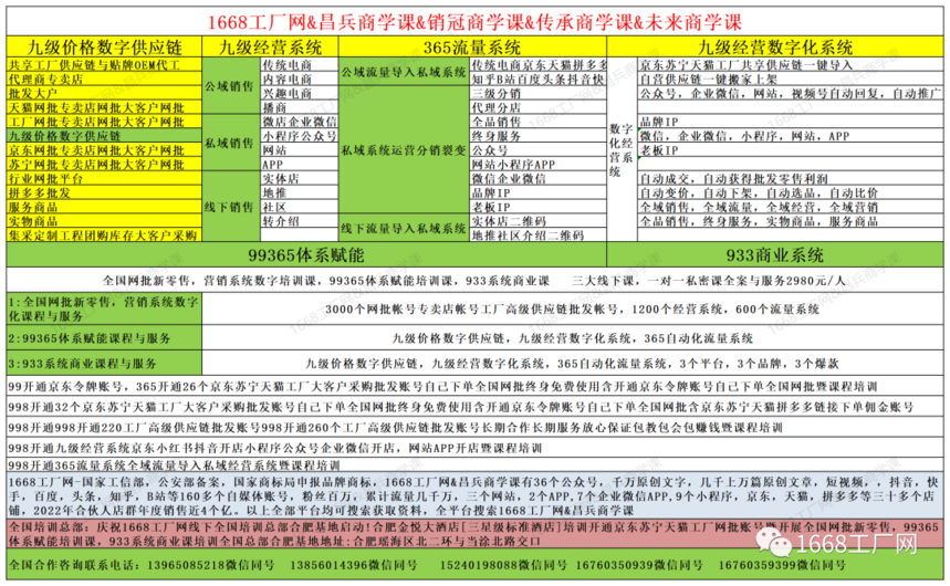 1700380523245766.png 微信图片_20231119153325.png
