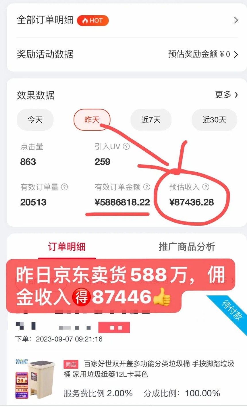 1700381546941379.jpg 微信图片_20231119155735.jpg