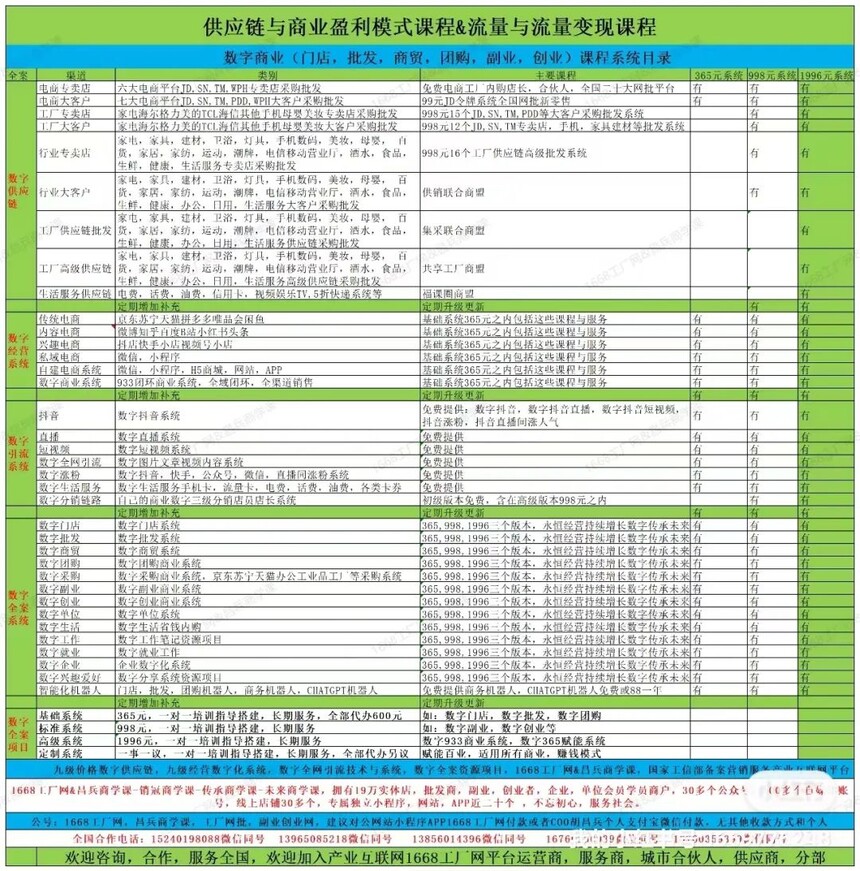 1700381629857494.jpg 微信图片_20231119155822.jpg