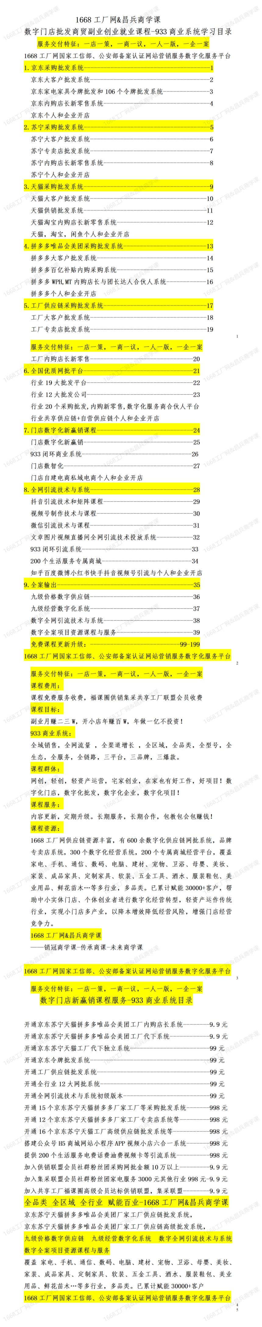 1700381638470392.png 微信图片_20231119155826.png