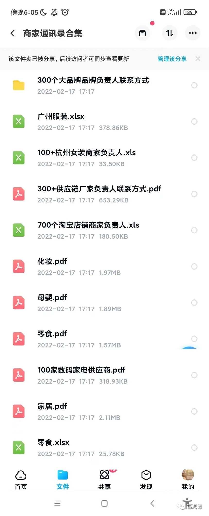 1700381720868088.jpg 微信图片_20231119155920.jpg