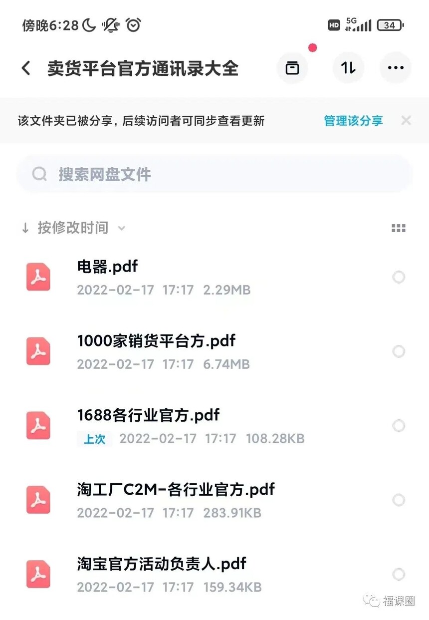 1700381729709588.jpg 微信图片_20231119155924.jpg