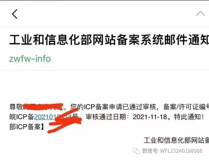1700381747739498.jpg 微信图片_20231119155935.jpg