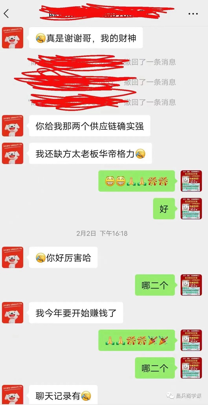 1700382144532190.jpg 微信图片_20231119161619.jpg