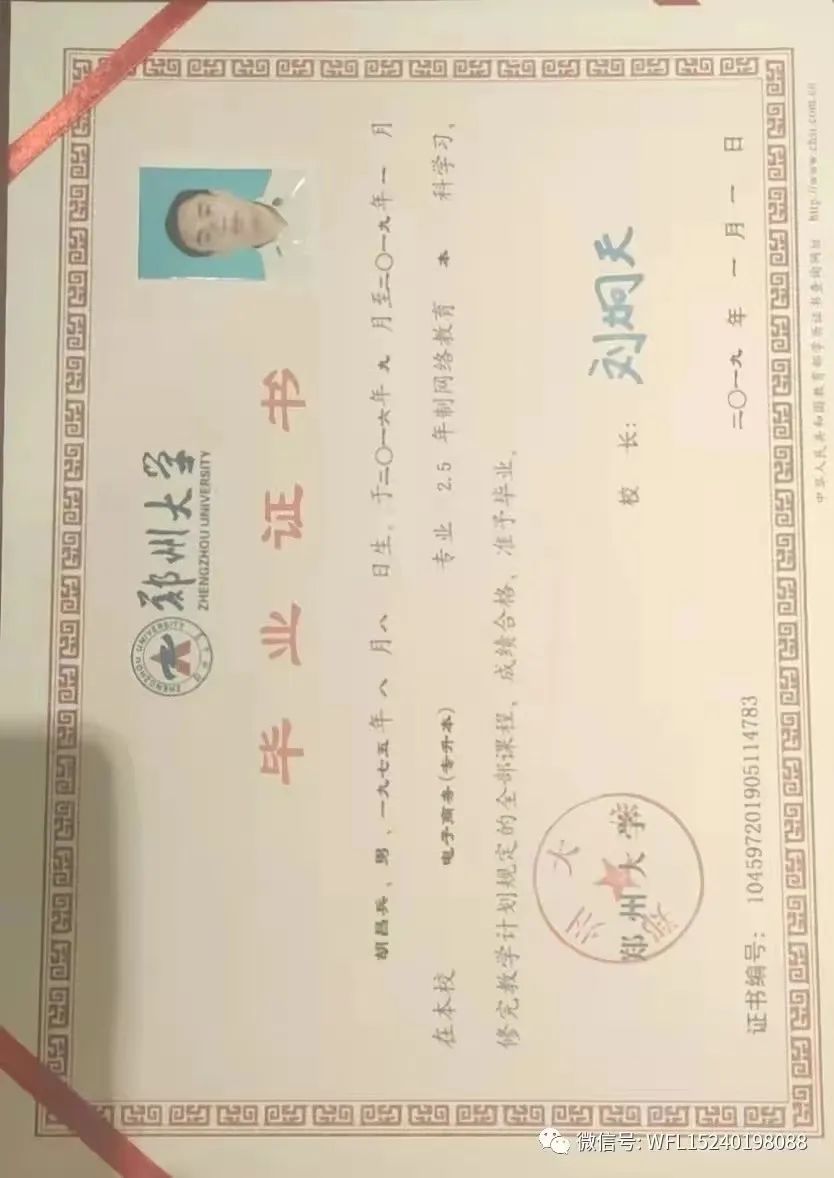 1700382152428918.jpg 微信图片_20231119161622.jpg