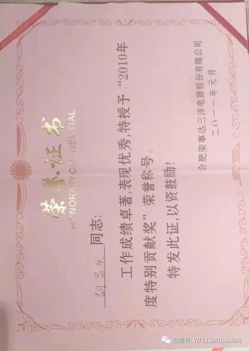 1700382159683538.jpg 微信图片_20231119161625.jpg