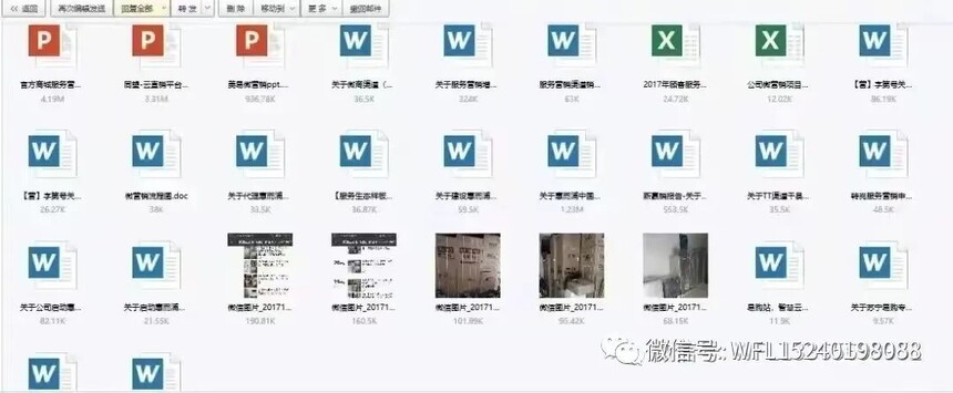 1700382202894836.jpg 微信图片_20231119161643.jpg