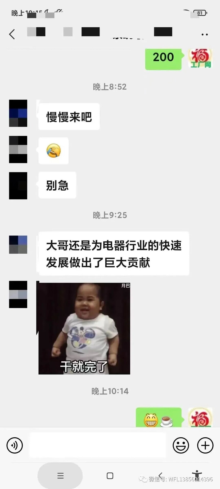 1700382277405278.jpg 微信图片_20231119161820.jpg
