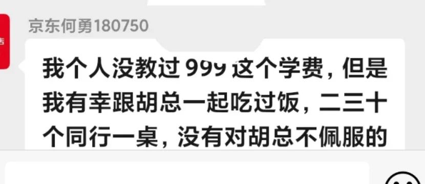 1700382302564264.jpg 微信图片_20231119161832.jpg