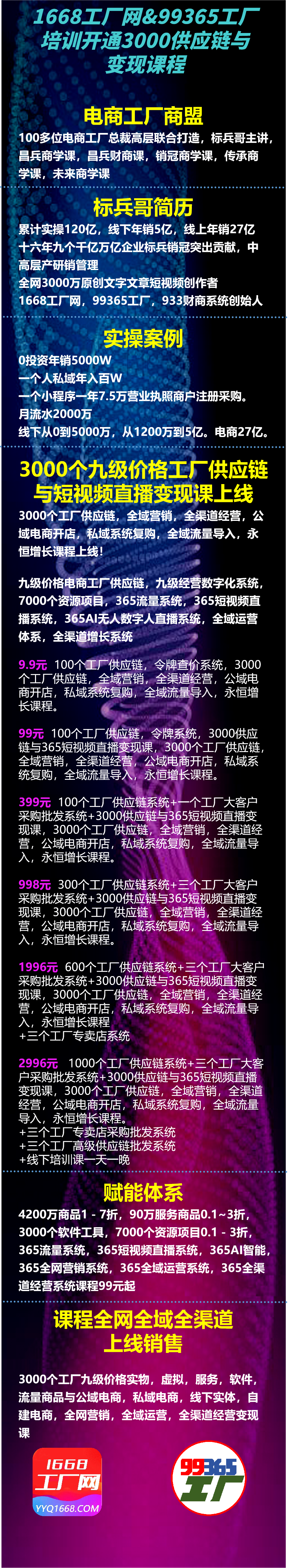 1700382341866786.png 微信图片_20231119161904.png