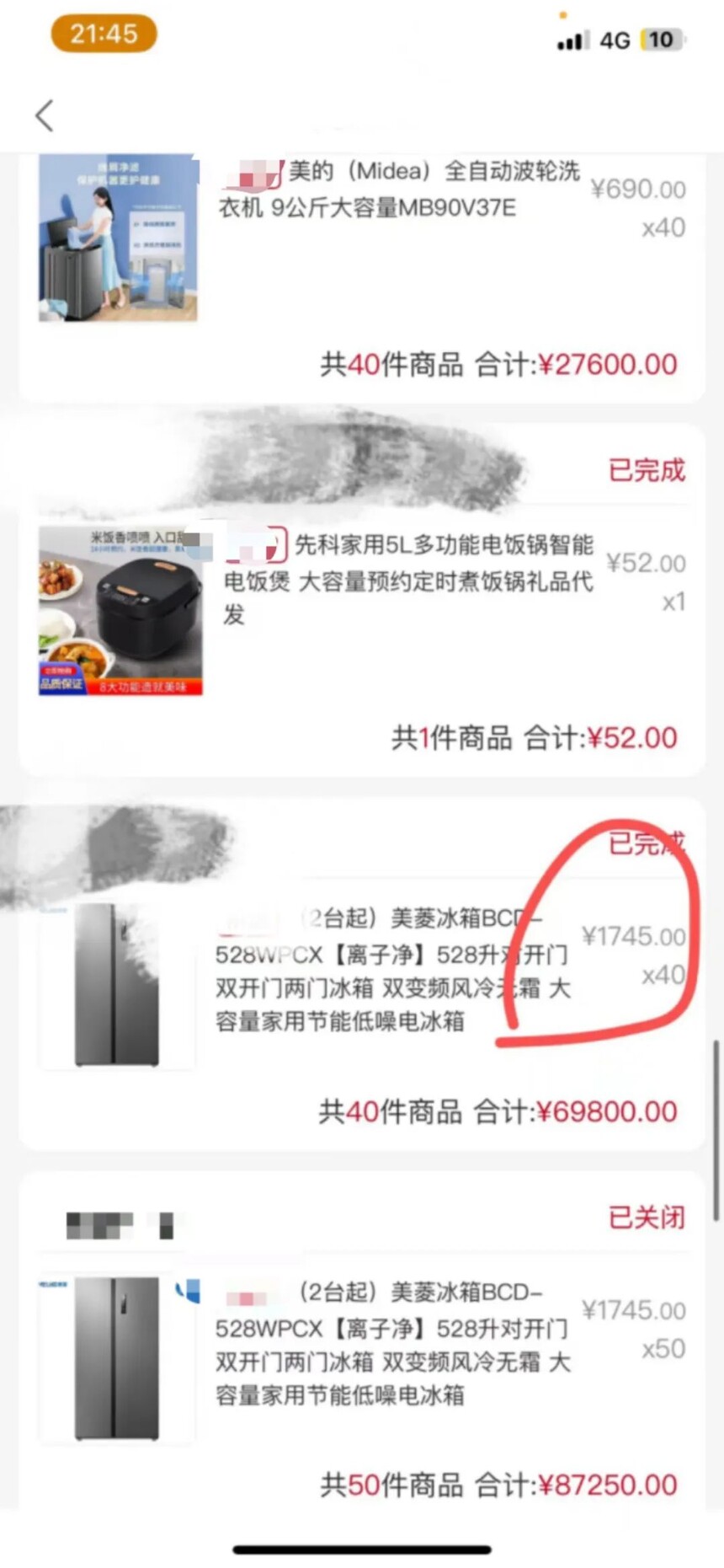 1700382371731582.jpg 微信图片_20231119161944.jpg