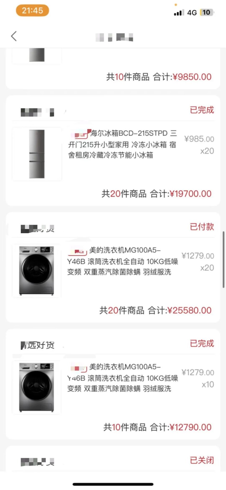 1700382379856393.jpg 微信图片_20231119161948.jpg