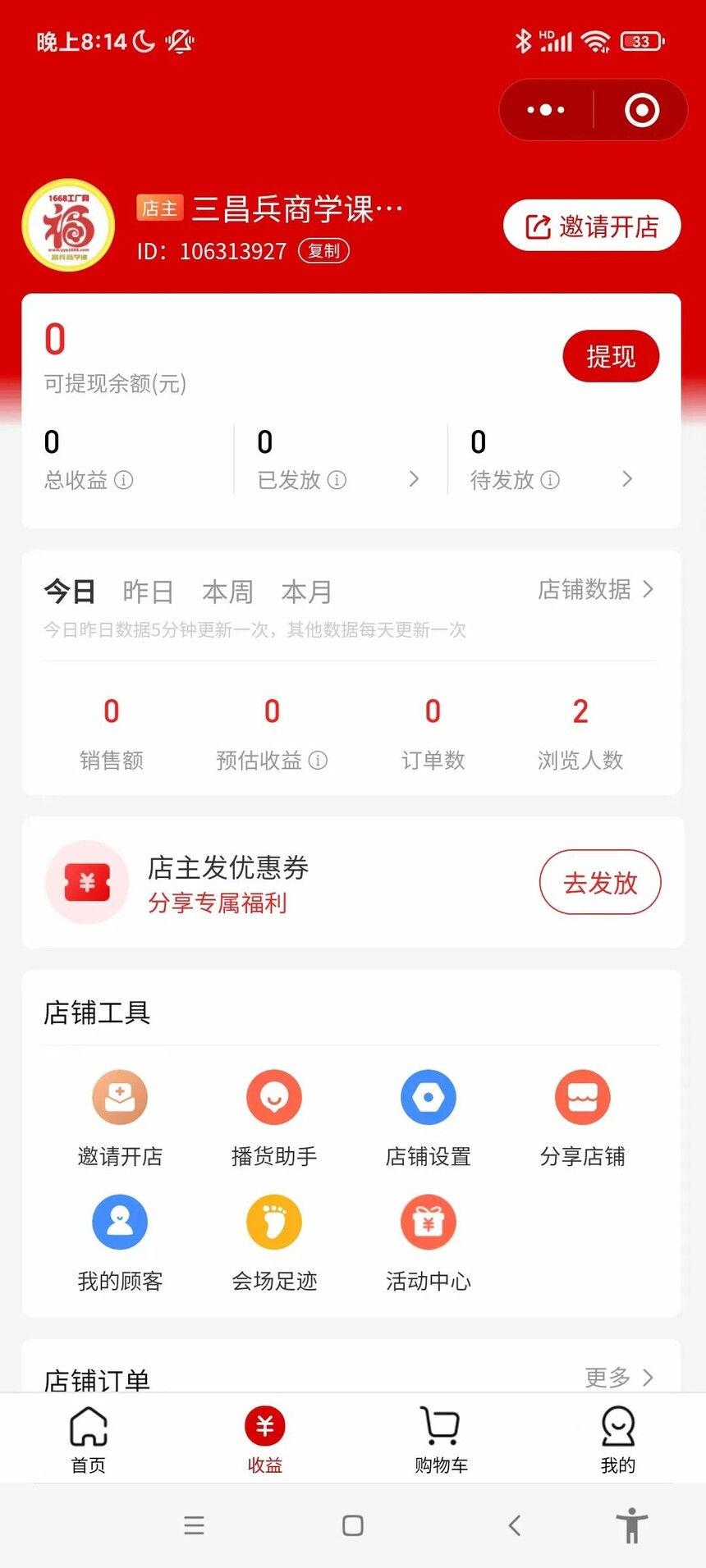 1700382561388144.jpg 微信图片_20231119162852.jpg
