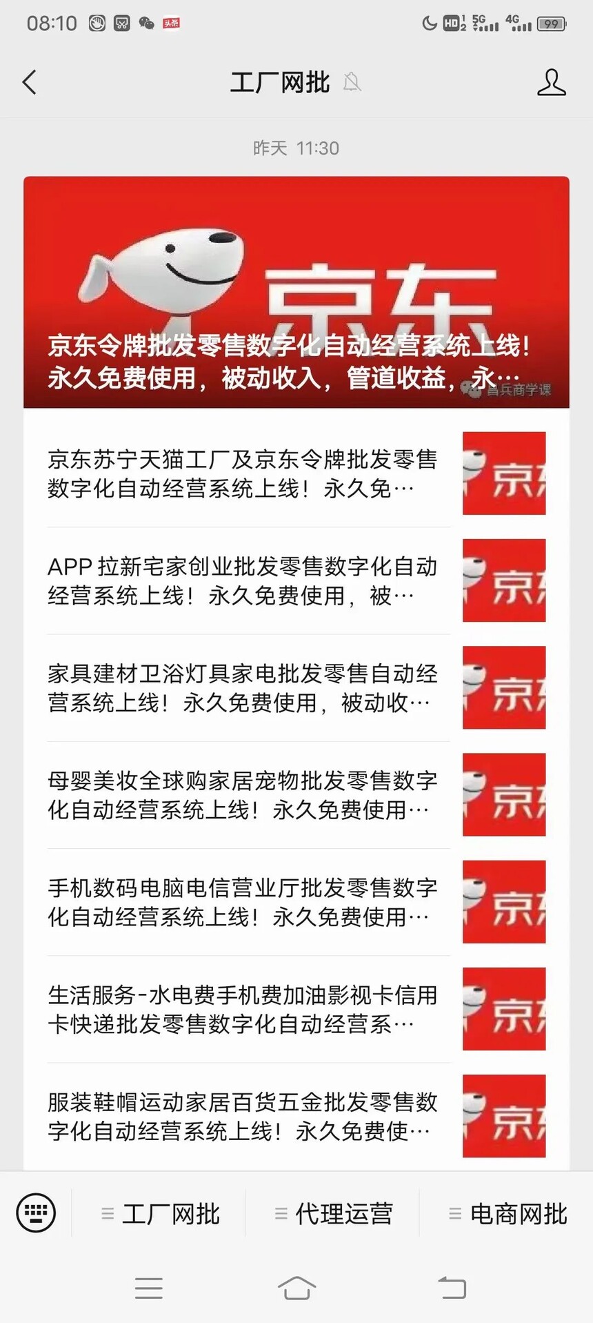 1700382574782027.jpg 微信图片_20231119153206.jpg