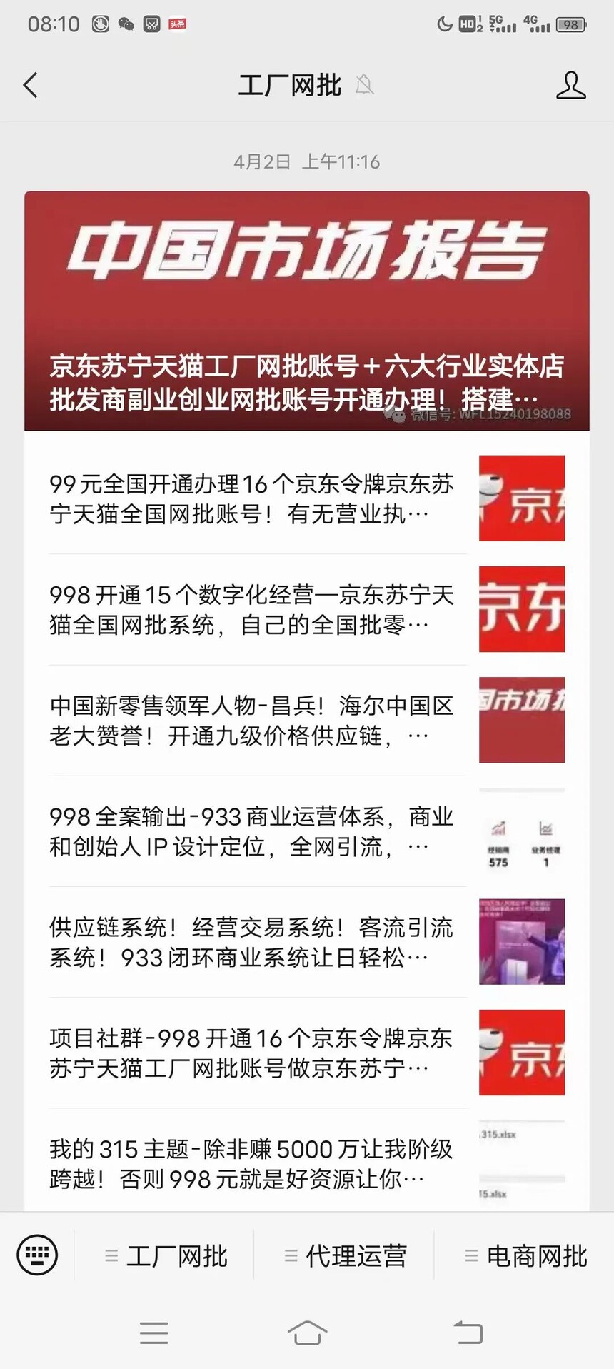 1700382594314167.jpg 微信图片_20231119153213.jpg