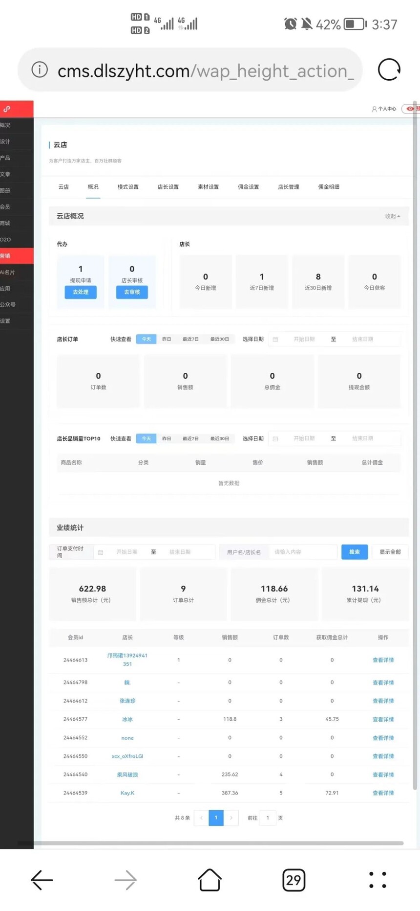 1700382655912836.jpg 微信图片_20231119163042.jpg