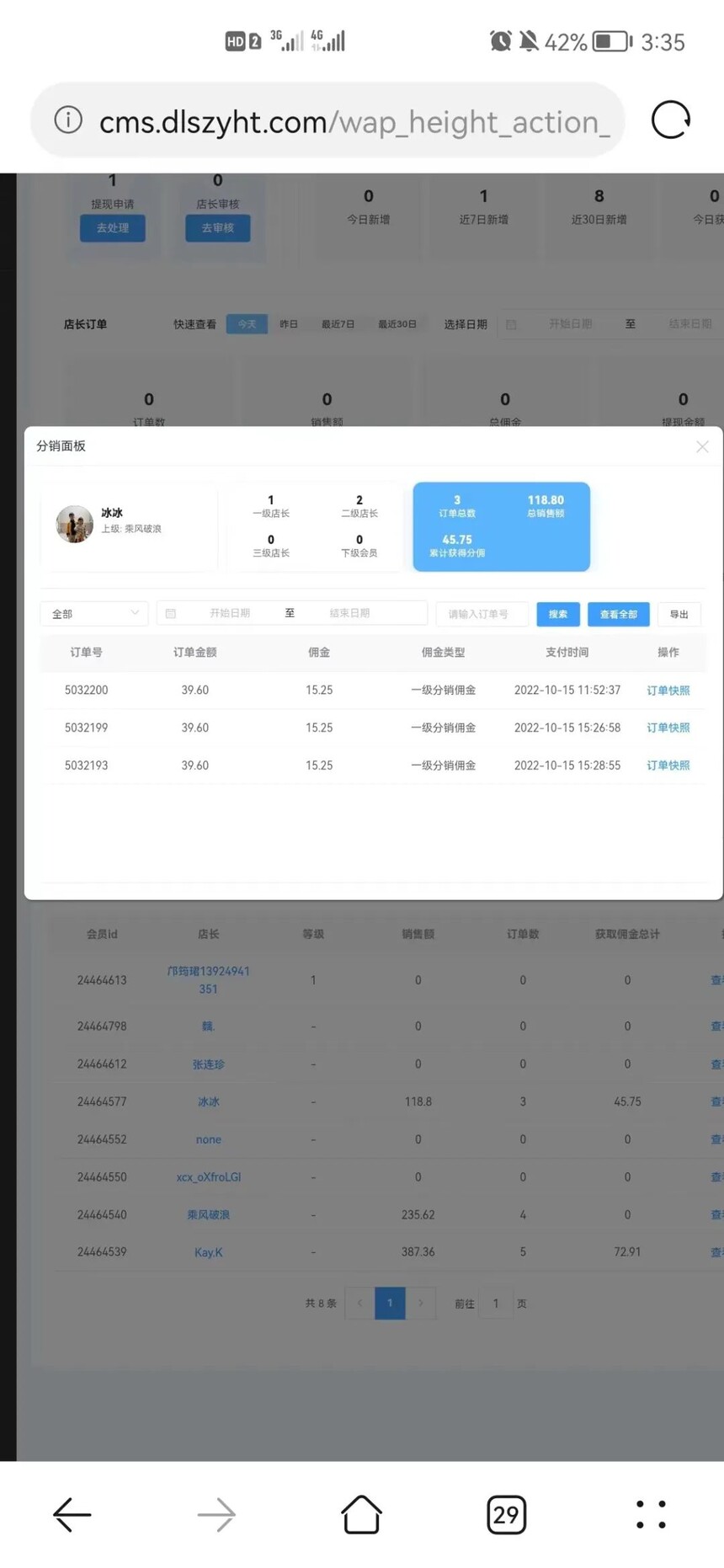 1700382670696522.jpg 微信图片_20231119163102.jpg