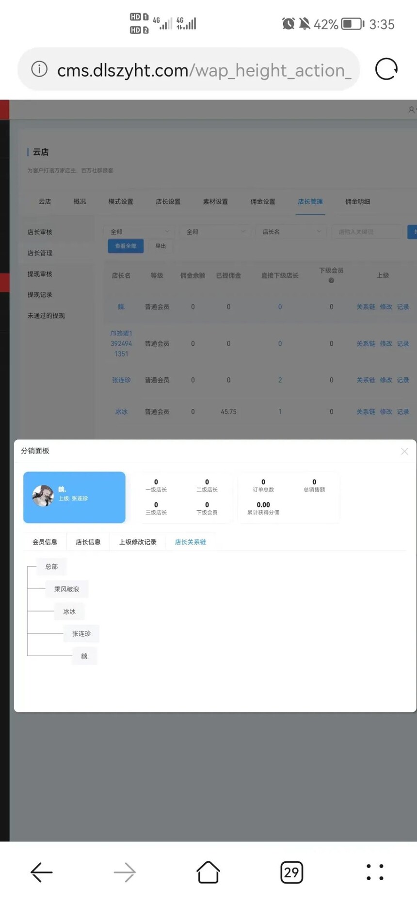 1700382703784838.jpg 微信图片_20231119163118.jpg