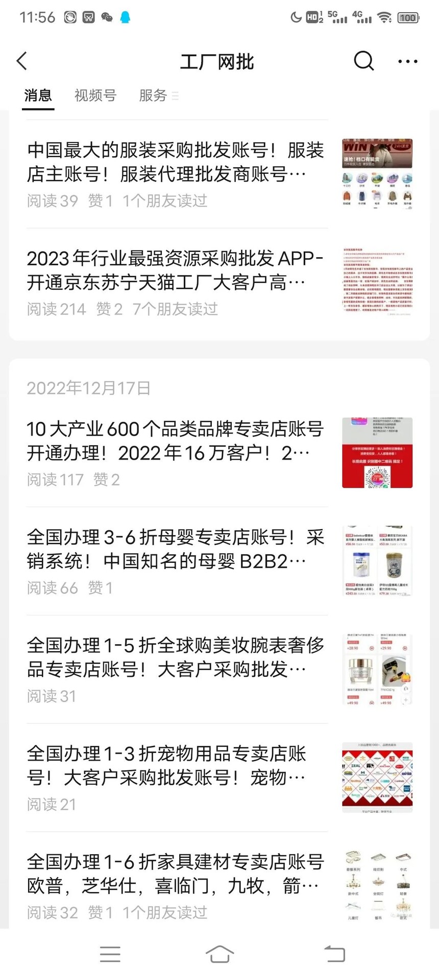 1700382751895247.jpg 微信图片_20231119163154.jpg
