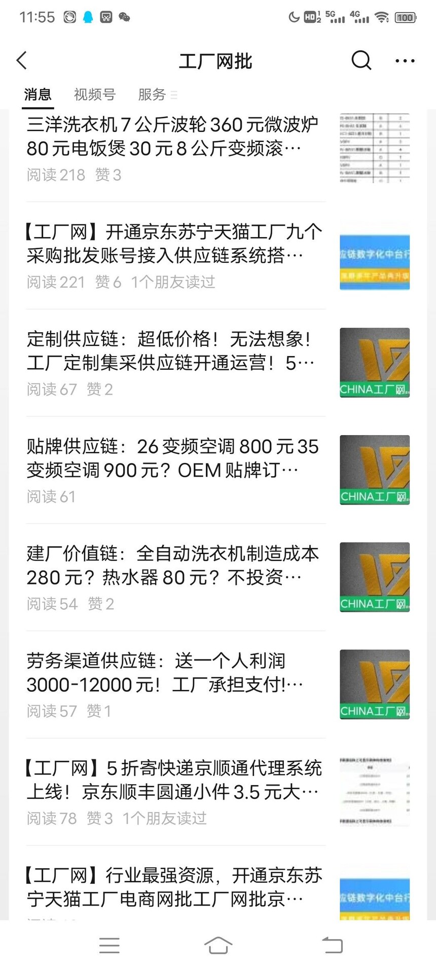 1700382760991827.jpg 微信图片_20231119163210.jpg